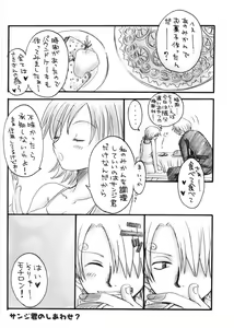 Page 33 of Kaizoku Queen - preview thumbnail