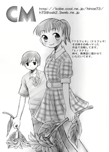 Page 34 of Kaizoku Queen - preview thumbnail