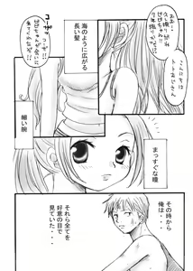 Page 6 of Kaizoku Queen - preview thumbnail