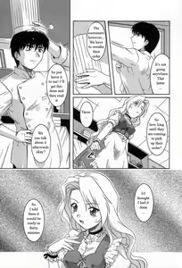 Page 5 of Sisters Cake - preview thumbnail