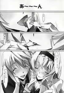 Page 3 of Nukegake Koneko no Nijuusou - preview thumbnail