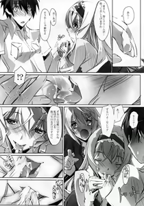 Page 4 of Nukegake Koneko no Nijuusou - preview thumbnail