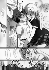 Page 5 of Nukegake Koneko no Nijuusou - preview thumbnail