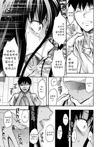 Page 21 of Sister Control Saishuuwa - preview thumbnail