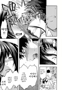 Page 23 of Sister Control Saishuuwa - preview thumbnail