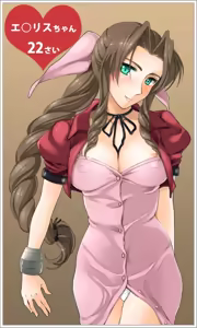 Page 36 of FF7 -Moshimo T○fa & A○rith ga Co○neo no Mise no Fuuzokujou Dattara- - preview thumbnail