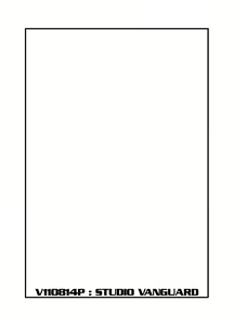 Page 3 of V110814P - preview thumbnail