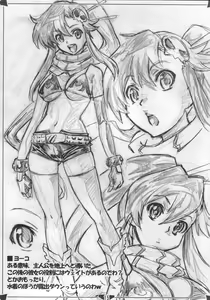 Page 14 of LAGANN IMPACT - preview thumbnail