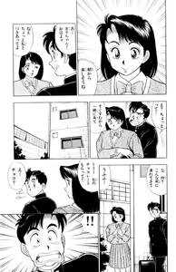 Page 154 of - Omocha no Yoyoyo Vol 01 - preview thumbnail