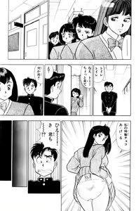 Page 160 of - Omocha no Yoyoyo Vol 01 - preview thumbnail