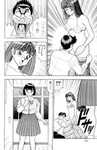 Page 83 of - Omocha no Yoyoyo Vol 01 - preview thumbnail