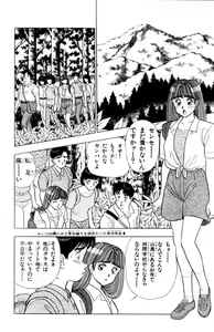 Page 123 of - Omocha no Yoyoyo Vol 02 - preview thumbnail