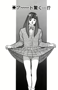 Page 181 of - Omocha no Yoyoyo Vol 02 - preview thumbnail