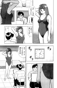 Page 196 of - Omocha no Yoyoyo Vol 02 - preview thumbnail