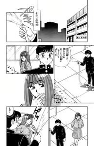 Page 21 of - Omocha no Yoyoyo Vol 02 - preview thumbnail