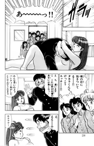 Page 29 of - Omocha no Yoyoyo Vol 02 - preview thumbnail