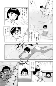 Page 50 of - Omocha no Yoyoyo Vol 02 - preview thumbnail
