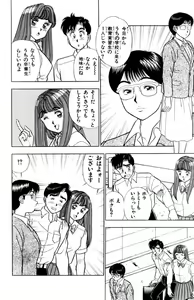 Page 67 of - Omocha no Yoyoyo Vol 02 - preview thumbnail