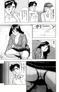 Page 84 of - Omocha no Yoyoyo Vol 02 - preview thumbnail