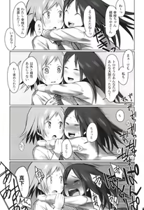 Page 15 of SCHOOL GIRLS 3 - preview thumbnail
