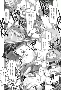Page 17 of SCHOOL GIRLS 3 - preview thumbnail