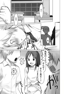 Page 2 of SCHOOL GIRLS 3 - preview thumbnail