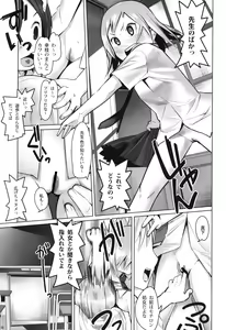 Page 4 of SCHOOL GIRLS 3 - preview thumbnail