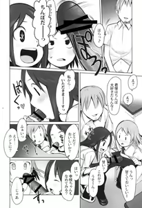 Page 9 of SCHOOL GIRLS 3 - preview thumbnail