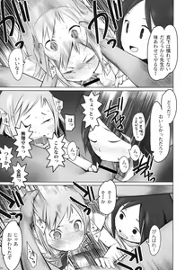 Page 10 of SCHOOL GIRLS 3 - preview thumbnail