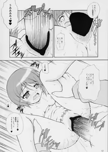 Page 11 of TWINS TRICK - preview thumbnail