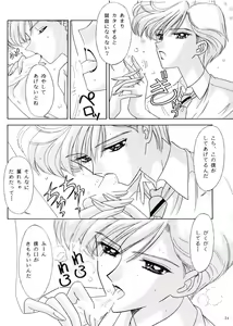 Page 33 of Bishoujo S Ichi - preview thumbnail