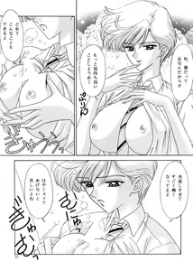 Page 34 of Bishoujo S Ichi - preview thumbnail