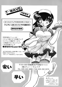 Page 45 of Bishoujo S Ichi - preview thumbnail