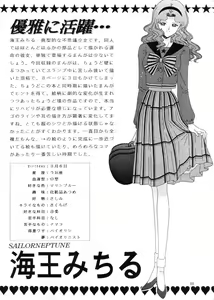 Page 5 of Bishoujo S Ichi - preview thumbnail