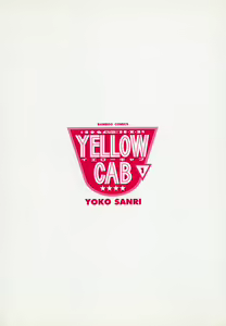 Page 4 of Sexy Tenshi Yellow Cab Vol. 1 - preview thumbnail