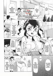 Page 8 of Chuusha Musume. | Injection Girl - preview thumbnail