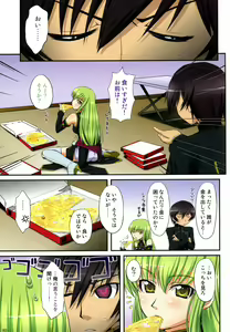Page 2 of C.C. no Tsumeawase - preview thumbnail