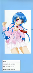 Page 3 of Manazashi - preview thumbnail