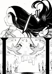 Page 3 of ほむ - preview thumbnail