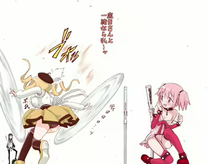 Page 33 of ほむ - preview thumbnail