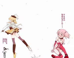 Page 42 of ほむ - preview thumbnail