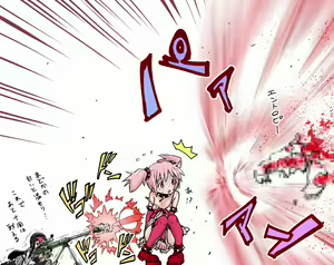 Page 8 of ほむ - preview thumbnail