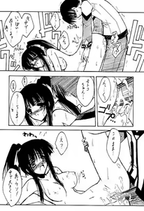 Page 33 of GIIII - preview thumbnail