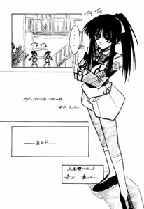 Page 4 of GIIII - preview thumbnail