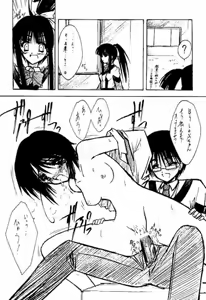 Page 5 of GIIII - preview thumbnail