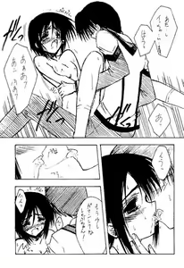 Page 8 of GIIII - preview thumbnail