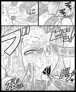 Page 11 of DRAGON ROAD 2.1 - preview thumbnail
