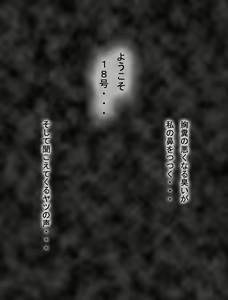 Page 21 of DRAGON ROAD 2.1 - preview thumbnail