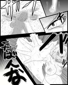 Page 24 of DRAGON ROAD 2.1 - preview thumbnail