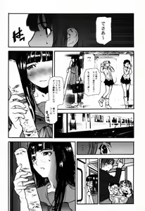 Page 11 of FUSOKU - preview thumbnail